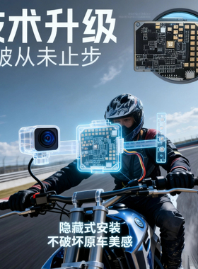 隐藏式摩托车行车记录仪前后双录电动车外卖手机APP互联2025新款