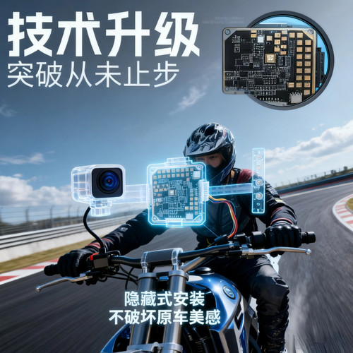 隐藏式摩托车行车记录仪前后双录电动车外卖手机APP互联2025新款