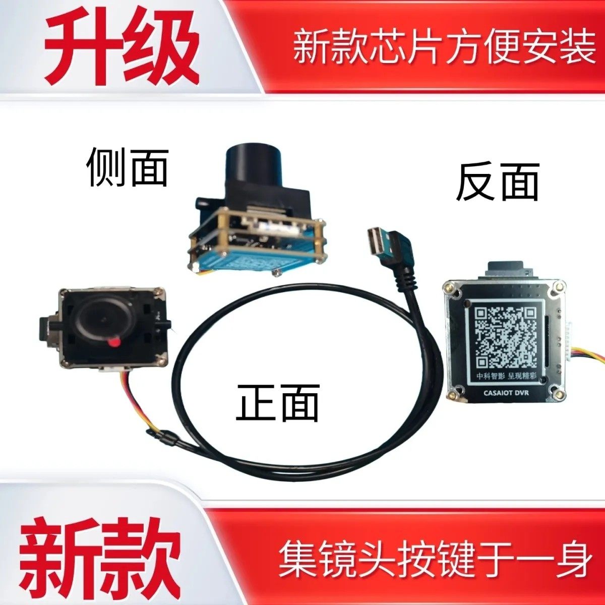 4k摄像头模组行车记录仪电动车记录仪头盔记录仪改装套件循环录像