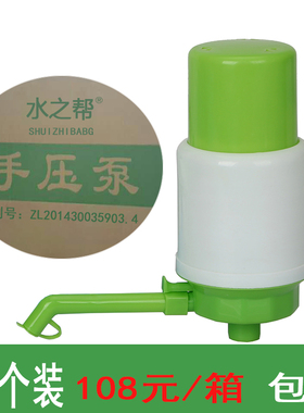 水之帮压水器手压泵 桶装水泵水器抽水器绿色装手压泵出水器