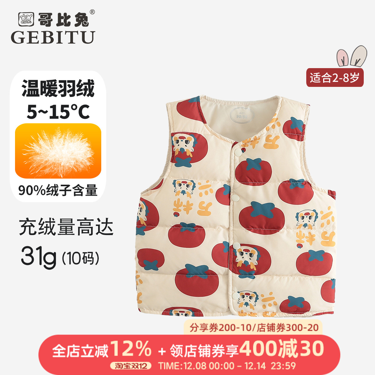 新国标羽绒绒子埴充白鸭绒A类