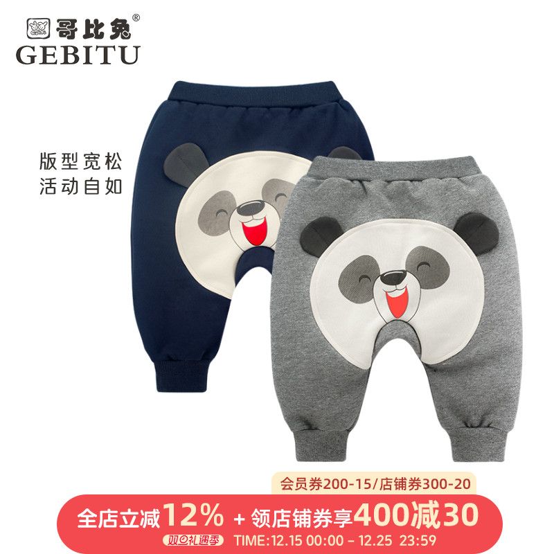 哥比兔宝宝裤子春装婴儿长裤儿童萌趣大屁屁裤PP裤休闲中腰裤