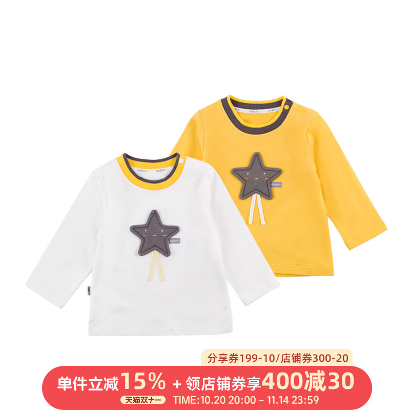 哥比兔婴儿上衣春秋T恤男女宝宝儿童长袖衣服套头黄色打底衫6个月