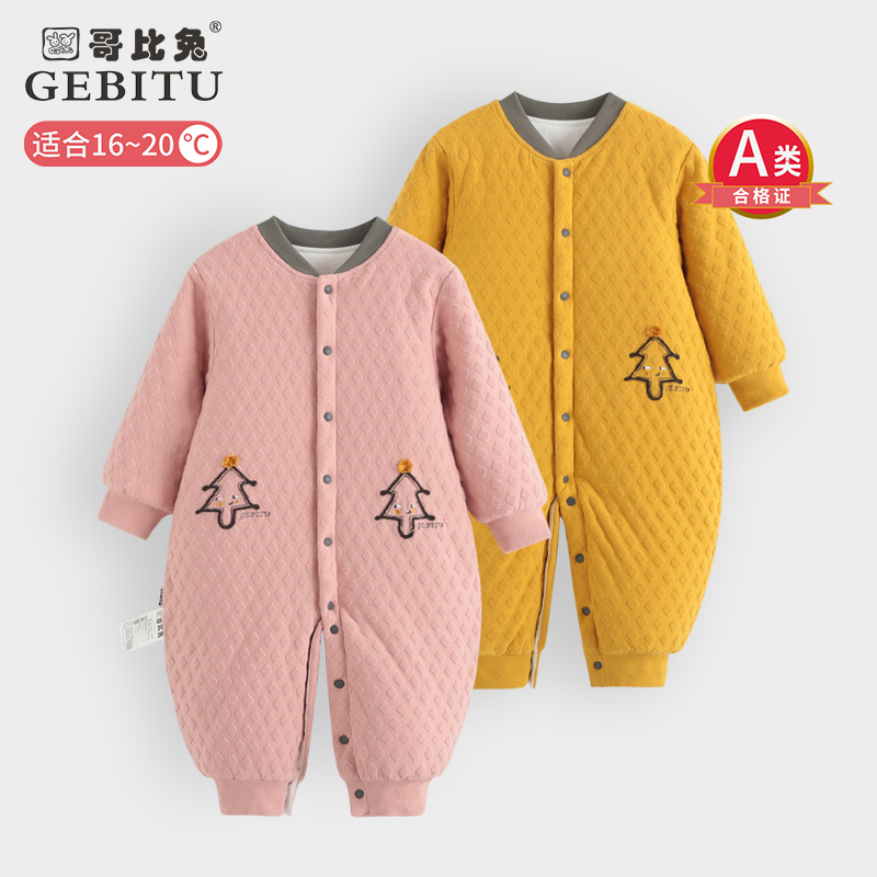 哥比兔婴儿连体衣秋冬保暖新款休闲宝宝夹棉哈衣纯棉长袖加厚爬服