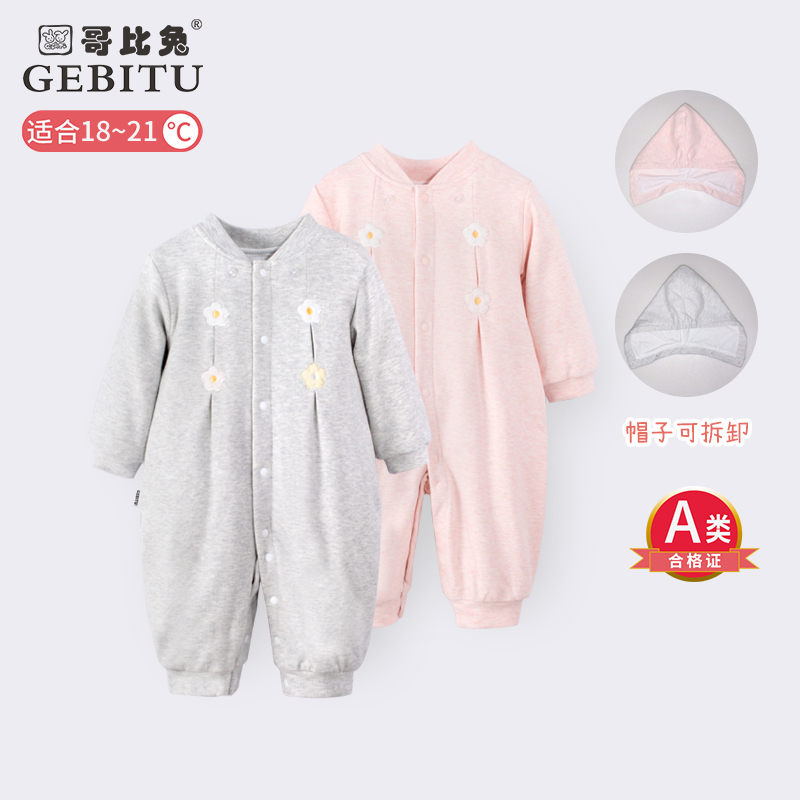 哥比兔婴儿连体衣新款婴儿爬服秋冬保暖家居服宝宝纯棉哈衣