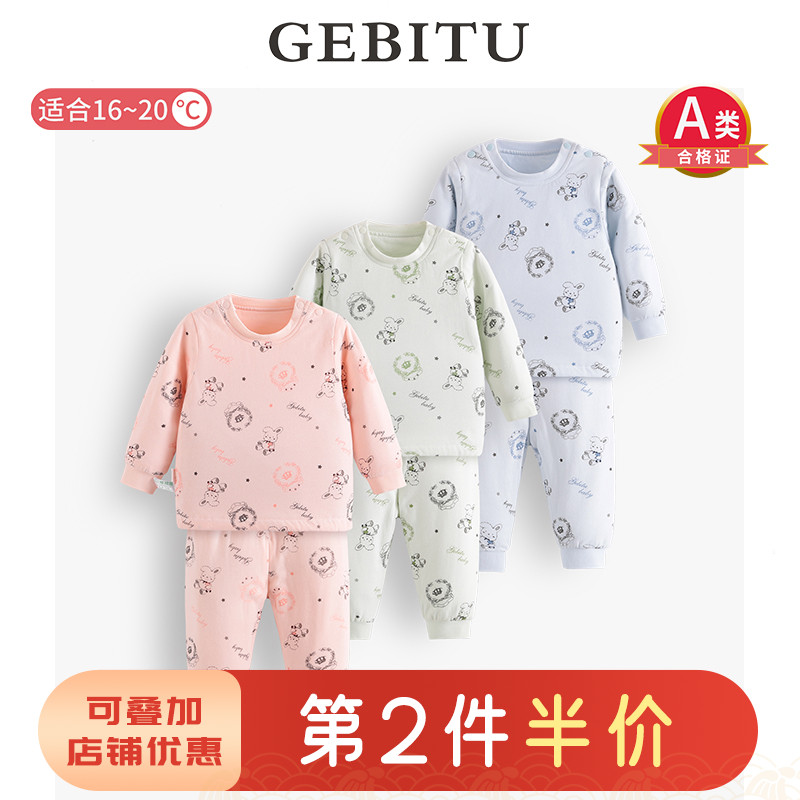 哥比兔婴儿纯棉内衣套装男女宝宝秋冬素套装夹棉睡衣打底衣服保暖