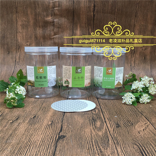 葛根粉铁皮石斛粉三七粉粉系列500g多罐食品级塑料瓶包装瓶