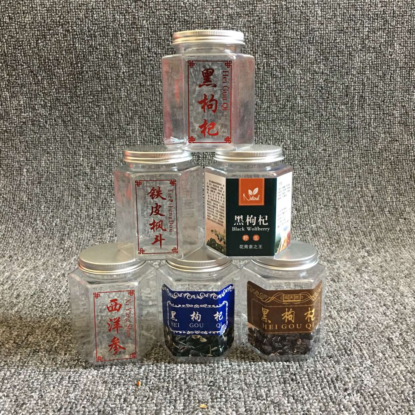 黑枸杞包装瓶西洋参铁皮枫斗罐