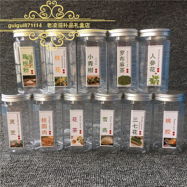 桃胶葛根粉桂圆肉灵芝雪燕塑料瓶图片