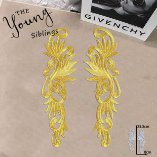 金银对花刺绣古装民族舞台戏曲演出服布贴服饰DIY手工服装辅料