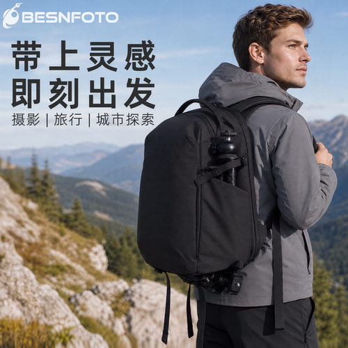 Besnfoto通勤/摄影双肩包
