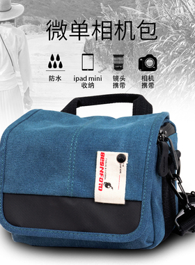 BESNFOTO 微单摄影包DV摄像机帆布单肩相机包a7 a6400 200d腰包