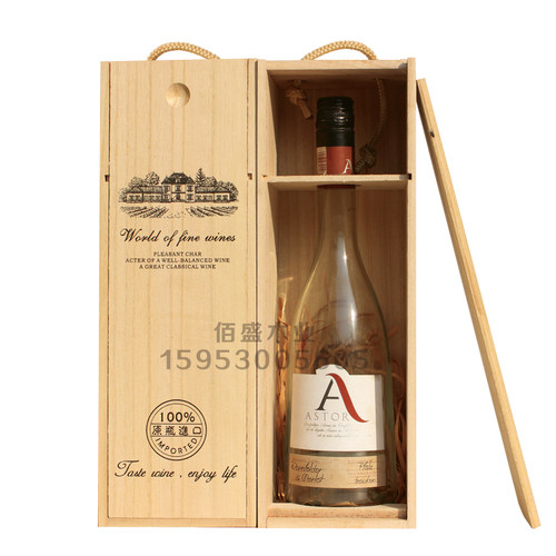 单支高档香槟特大红酒木盒