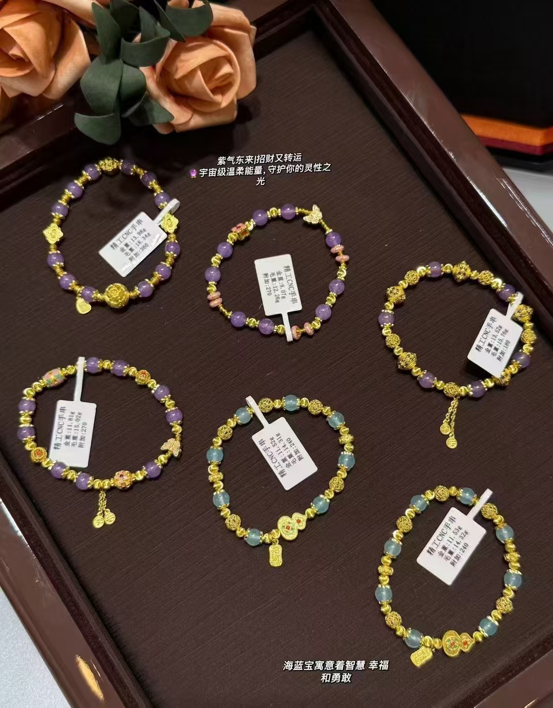 高级感文玩托盘翡翠手镯手串展示盘复古珠宝首饰饰品项链看货盘