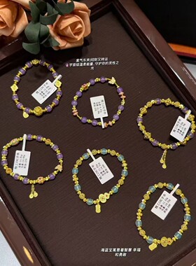 高级感文玩托盘翡翠手镯手串展示盘复古珠宝首饰饰品项链看货盘