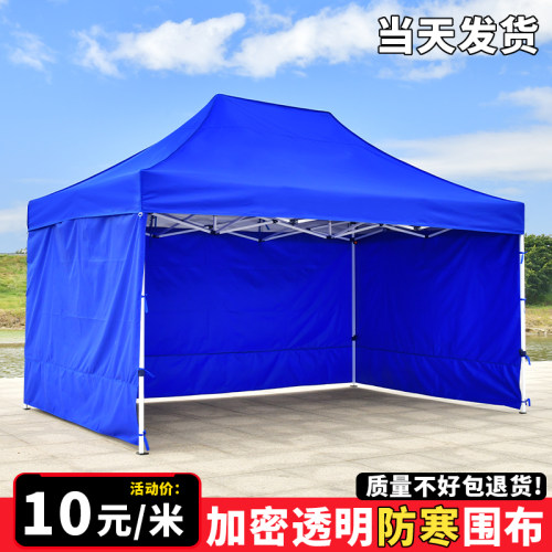 透明加厚摆摊篷四周防雨围布
