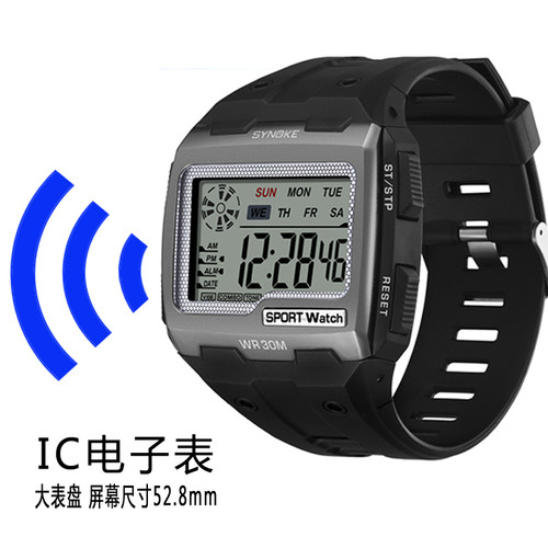 IC手环运动手表替代智能锁卡片