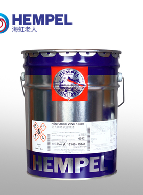 环保食品级漆海虹老人牌35530/35560