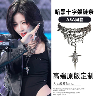 日本暗黑哥特十字架y2k链条拼接项链朋克亚文化辣妹多层金属颈链