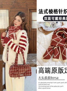 红色针织双面双色围巾女节日氛围感秋冬韩系百搭保暖格纹长款围脖