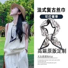 2025新款长条丝巾女法式复古搭配衬衫系脖高级感配饰腰带绑包丝带
