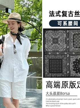 2026新款丝巾女法式复古搭配衬衫系脖高级感配饰腰带绑包腰果方巾