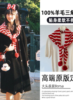 100%羊毛红色条纹围巾女生秋冬围脖旅游外搭可爱叠穿三角毛球披肩