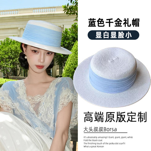 法式老钱风平顶草帽女夏遮阳帽绸缎百搭草编时尚礼帽海边度假帽子