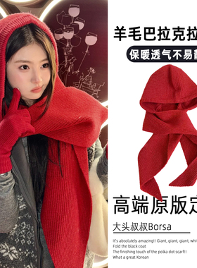 红色巴拉克拉法帽子围巾一体护耳秋冬季保暖羊毛针织帽女保暖围脖