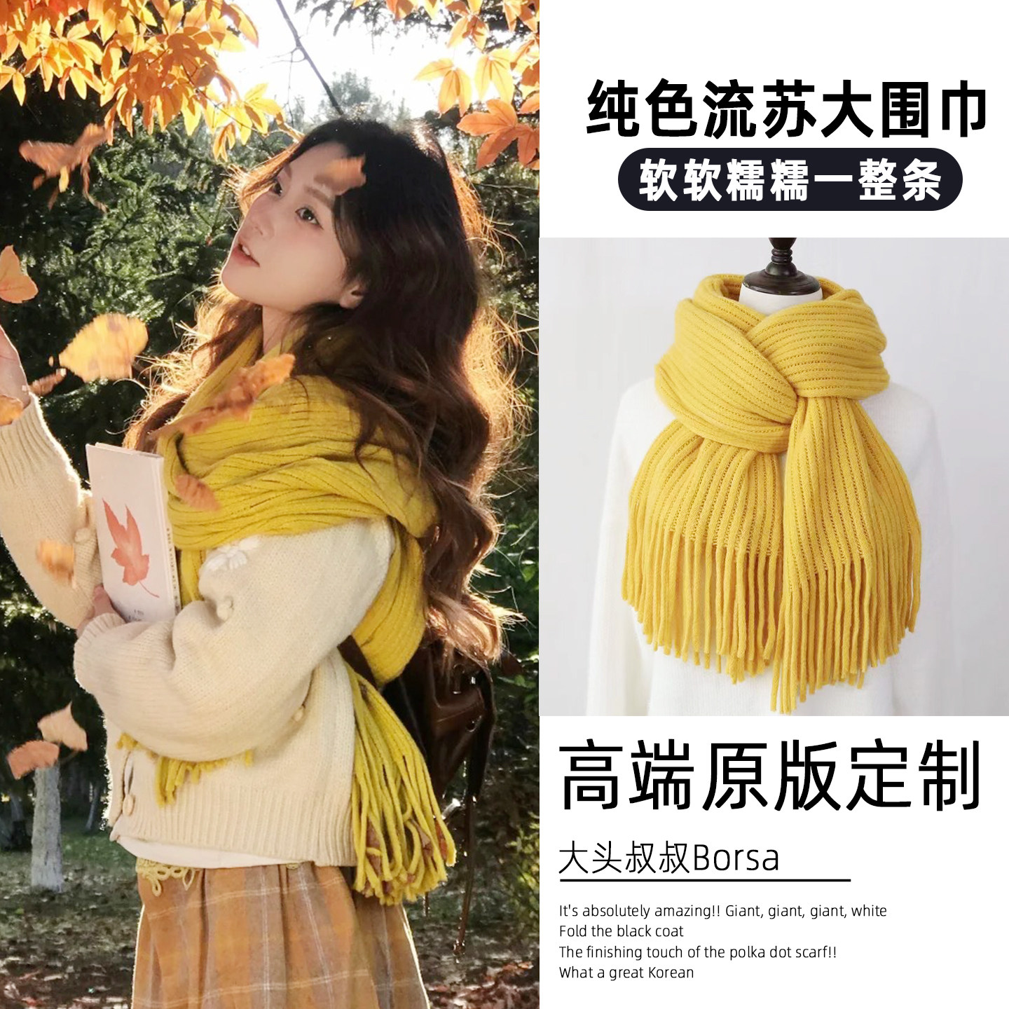 秋冬款韩版黄色围巾女加厚保暖仿羊绒简约流苏百搭长款高级感围脖