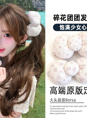2026新款可爱碎花小猫对夹软萌大发夹女甜美氛围感少女心抓夹发饰