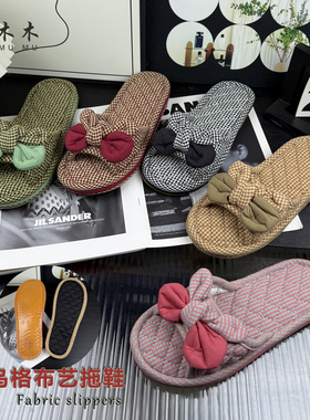 居梦家纯棉布艺三层加厚软布底静音男女情侣家居室内地板拖鞋四季