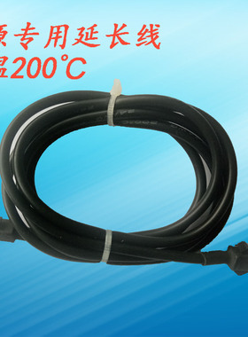 视觉光源专用延长线SM-2P　3P 公母对接线超软光源通用延长线