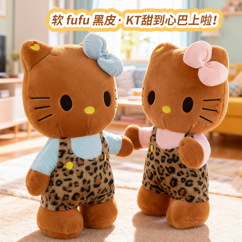 可爱萌豹纹黑皮Kitty猫猫毛绒抱枕hellokitty玩偶公仔娃娃送女友