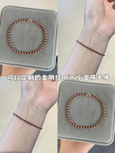 金刚结mini小金珠纯手工编织手绳手链本命好运简约闺蜜友谊成品
