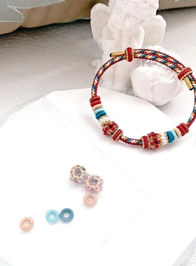 手工编织成品敦煌醒狮手绳万能拆卸手绳成品送闺蜜情侣可串配件