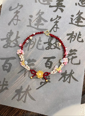 mini小花莲花手绳敲显白酒红色灵动小金蝶莲花手链轻奢潮闺蜜