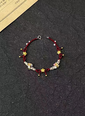 酒红色小莲花手绳手工编织灵动小蝴蝶手链ins简约百搭显白手绳