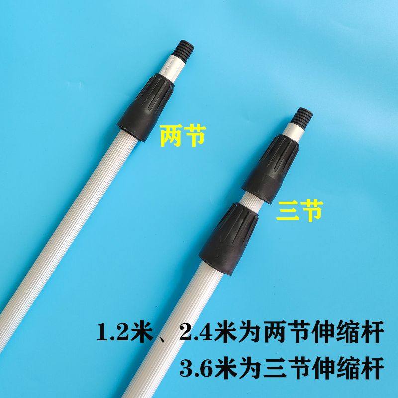 铝合金伸缩杆长柄加厚拖把杆洗车刷杆高处墙壁清洁刷杆配件,五金/工具,滚筒刷,淘宝优惠券,粉丝福利购,淘宝优惠卷