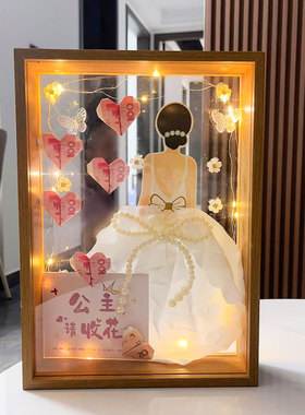 三八公主请收花diy相框手工制作献给最美的你送女友妈妈生日礼物