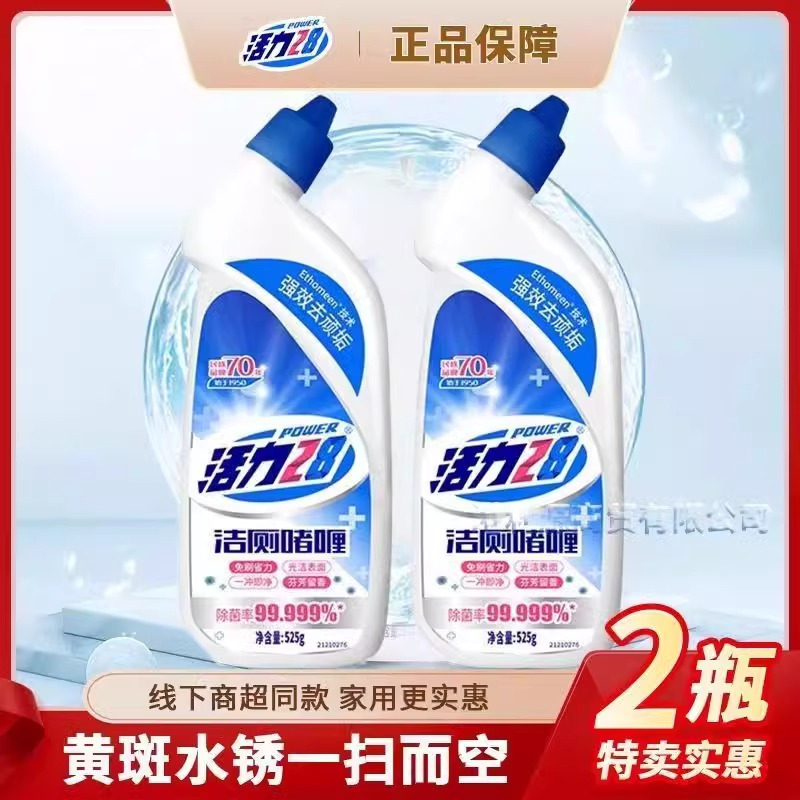 活力28洁厕灵啫喱525g除臭味除垢
