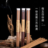 天然海南沉香线香老山檀香薰室内持久家用高级养生卧室安神助睡眠