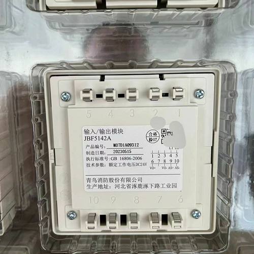 北大青鸟JBF4142输入输出模块正