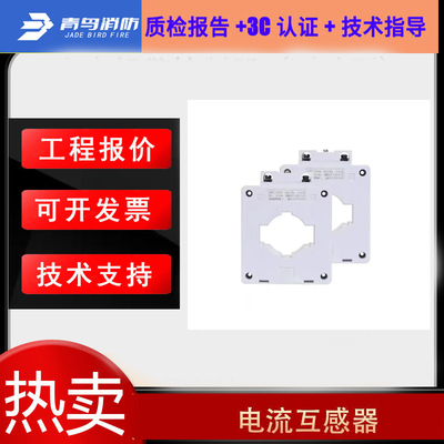 北大青鸟ATV2A1配接电流互感器5A