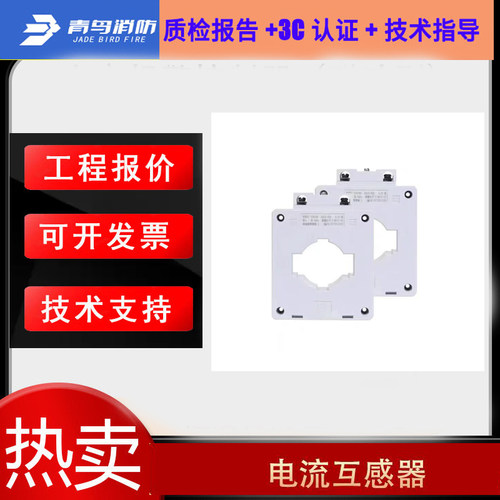 北大青鸟ATV2A1配接电流互感器5A