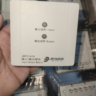 全新正品北大青鸟输入输出模块JBF-5141A替代JBD-4141现货包邮1套