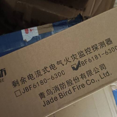 北大青鸟JBF6189-D火灾监控探测