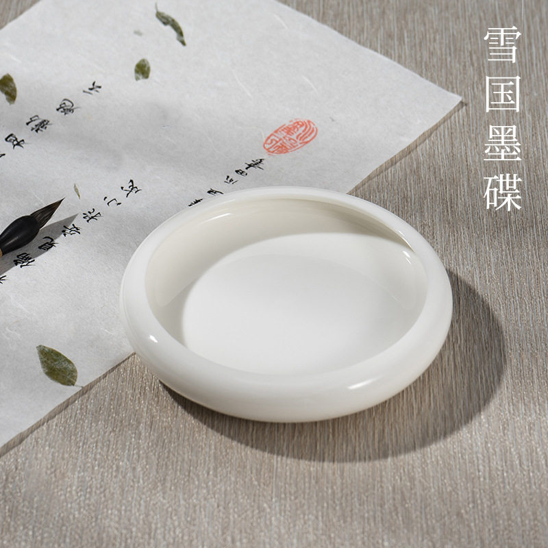 德化白瓷羊脂玉墨盘墨碟笔舔陶瓷茶具碟盘毛笔书法国画文房用品