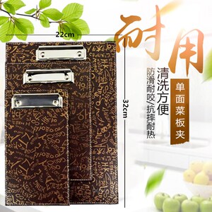 。甲骨文皮点菜单夹板皮质菜单板夹办公写字板夹皮革点菜夹大中小