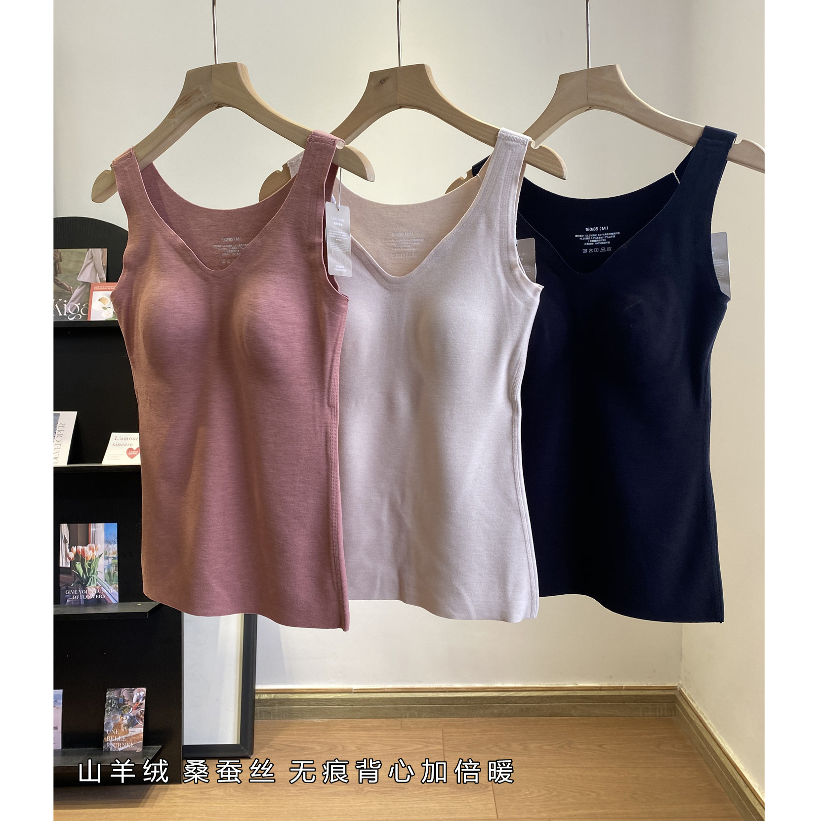 山羊绒蚕丝保暖发热背心女固定杯修身显瘦打底无痕背心加倍暖冬季